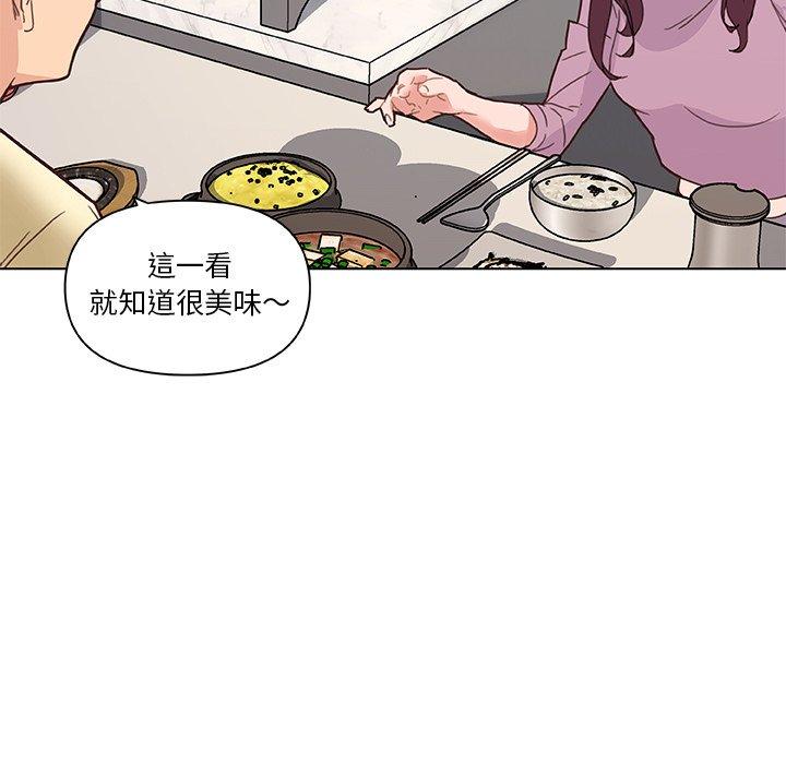 25P - 恋你如初恋