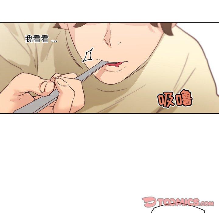 26P - 恋你如初恋