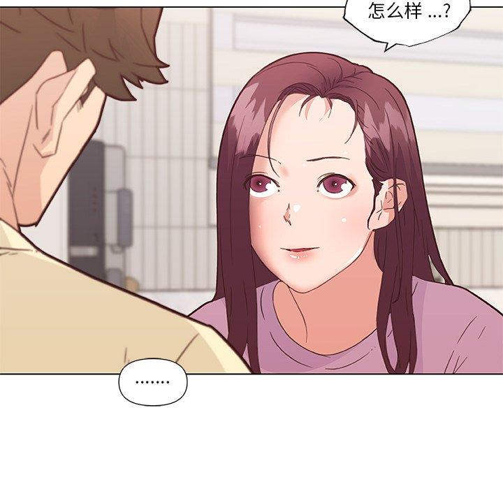 27P - 恋你如初恋