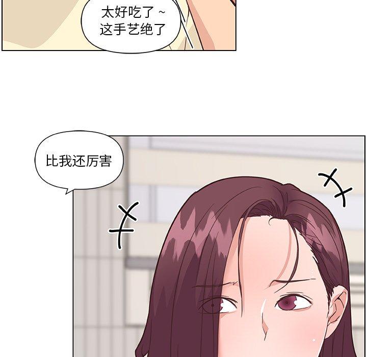 29P - 恋你如初恋