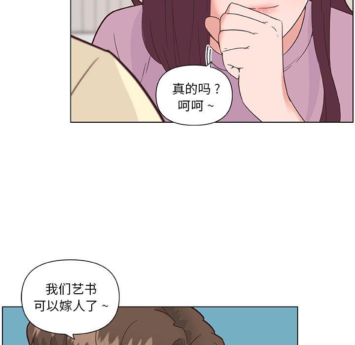 30P - 恋你如初恋