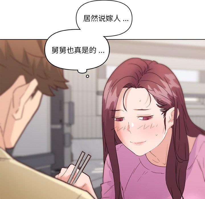 33P - 恋你如初恋