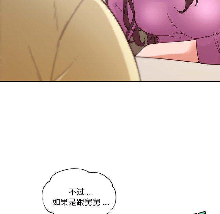 34P - 恋你如初恋