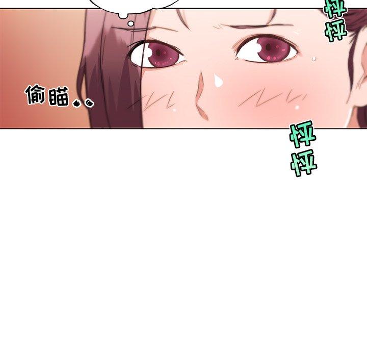 35P - 恋你如初恋