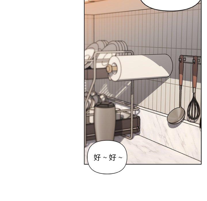 39P - 恋你如初恋