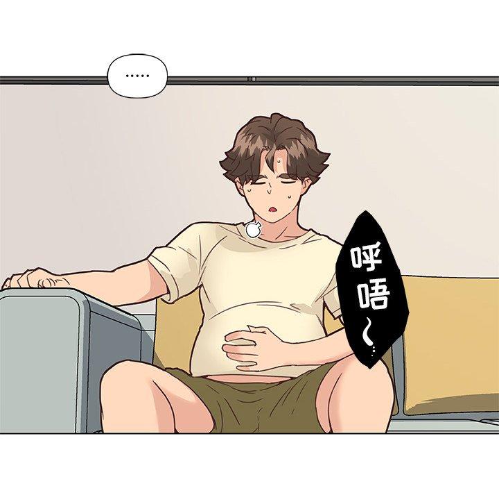 43P - 恋你如初恋