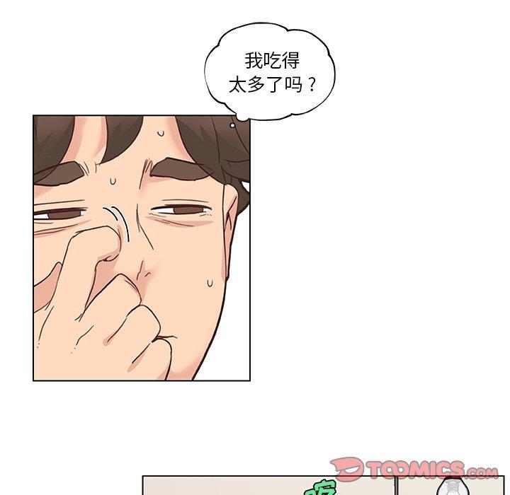 44P - 恋你如初恋