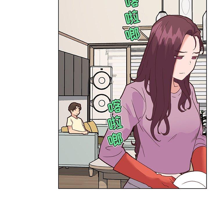 45P - 恋你如初恋