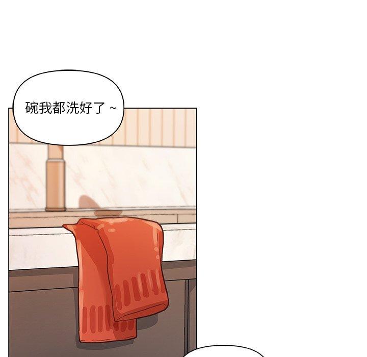 51P - 恋你如初恋