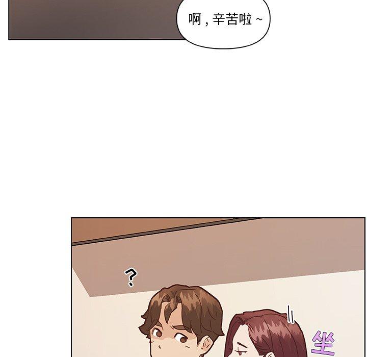 52P - 恋你如初恋