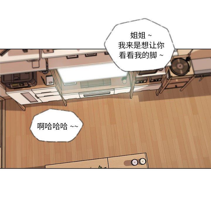 55P - 恋你如初恋