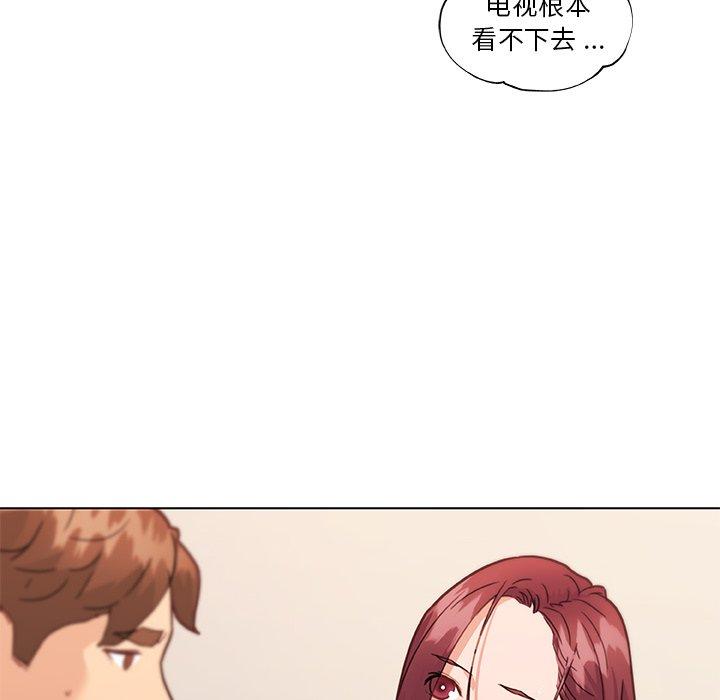 57P - 恋你如初恋
