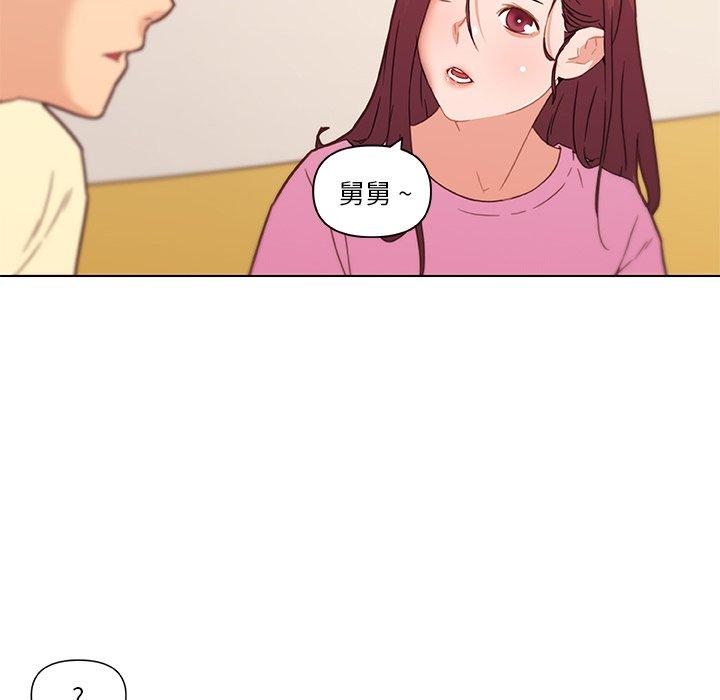 58P - 恋你如初恋