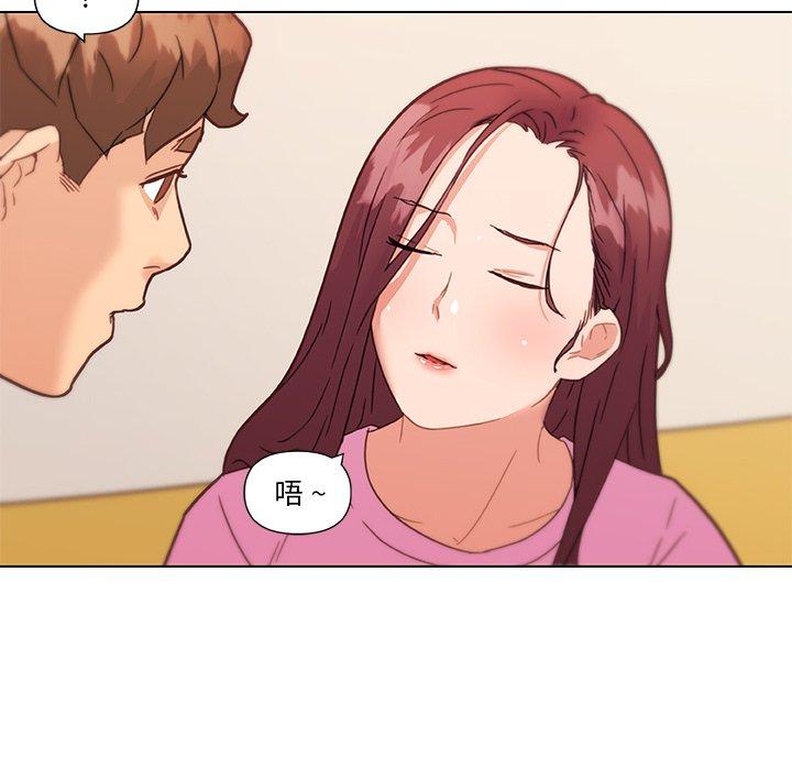 59P - 恋你如初恋