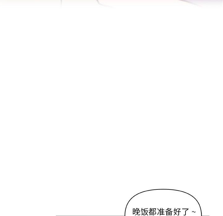 5P - 恋你如初恋