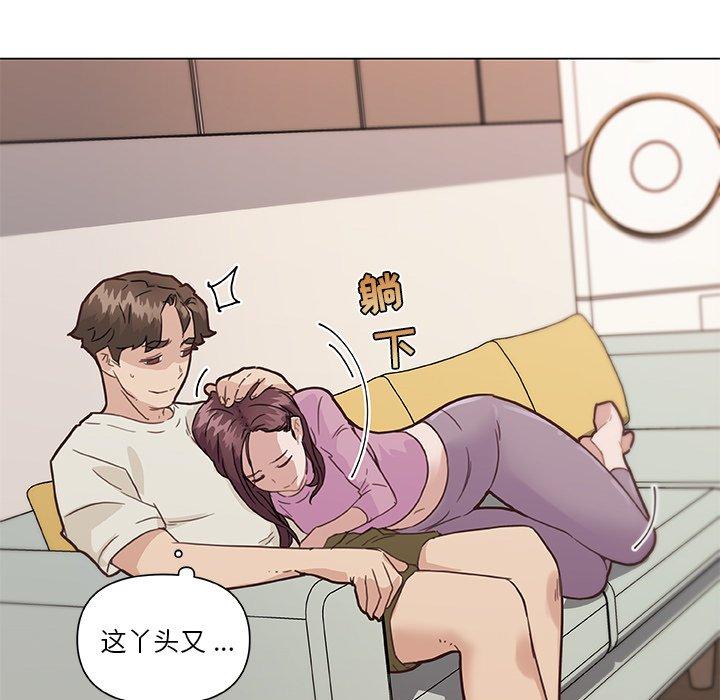 64P - 恋你如初恋