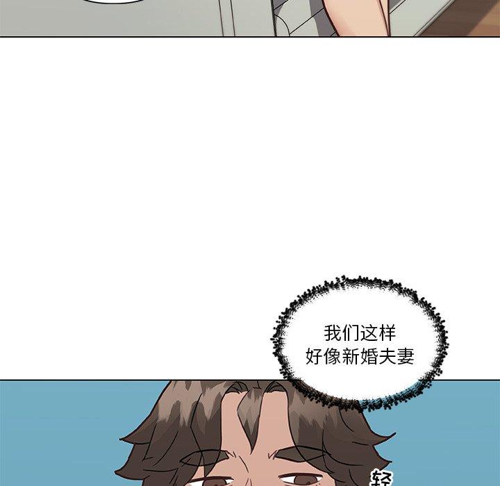 65P - 恋你如初恋