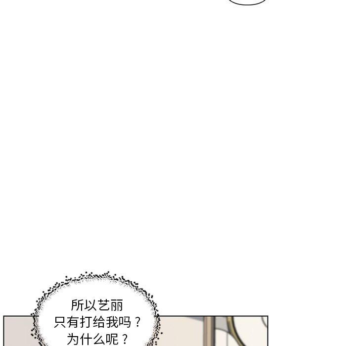 69P - 恋你如初恋