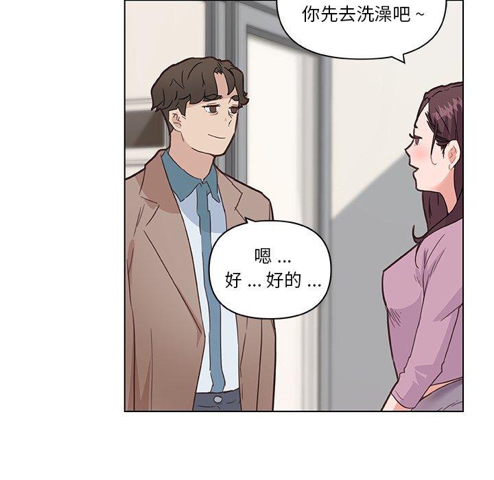 6P - 恋你如初恋