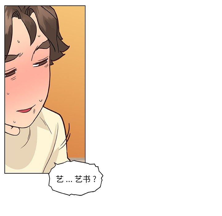 76P - 恋你如初恋
