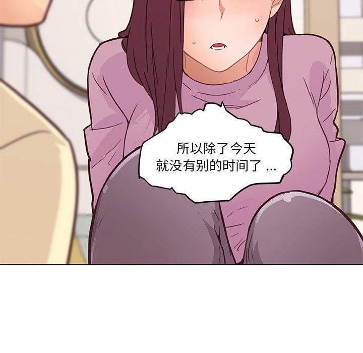 78P - 恋你如初恋