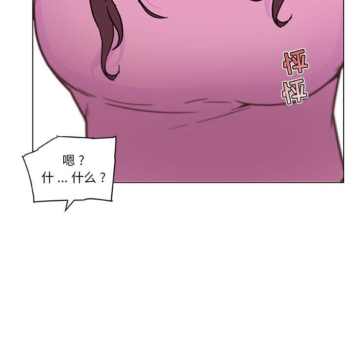 81P - 恋你如初恋