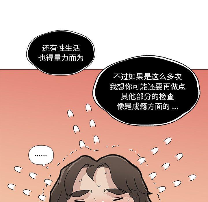 90P - 恋你如初恋