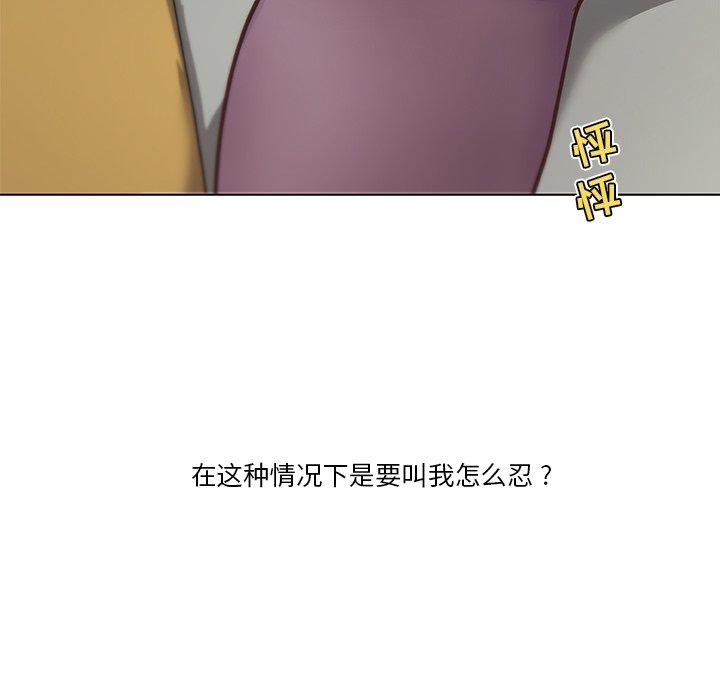 95P - 恋你如初恋