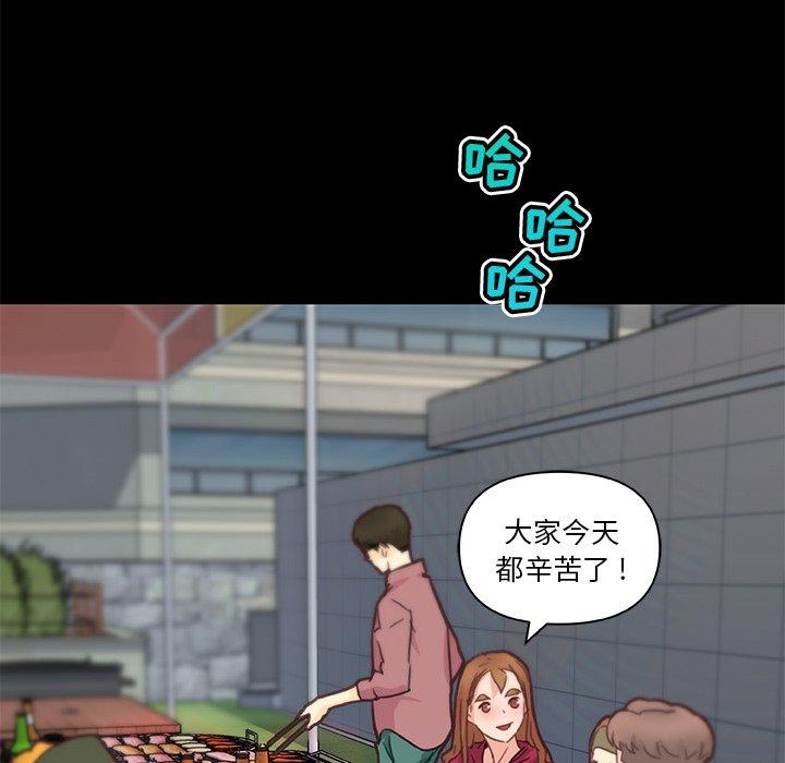 102P - 恋你如初恋