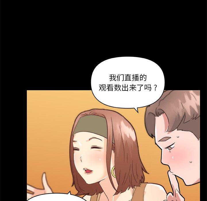 104P - 恋你如初恋