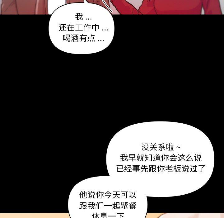 108P - 恋你如初恋