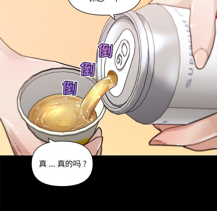 109P - 恋你如初恋