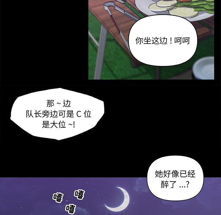 115P - 恋你如初恋