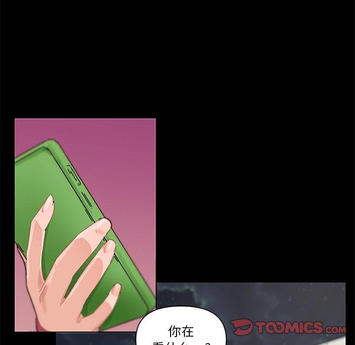 117P - 恋你如初恋