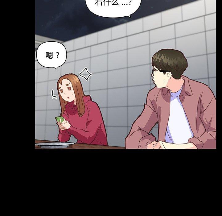 118P - 恋你如初恋