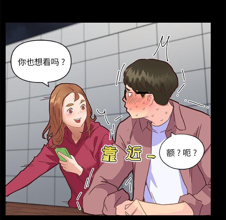 119P - 恋你如初恋