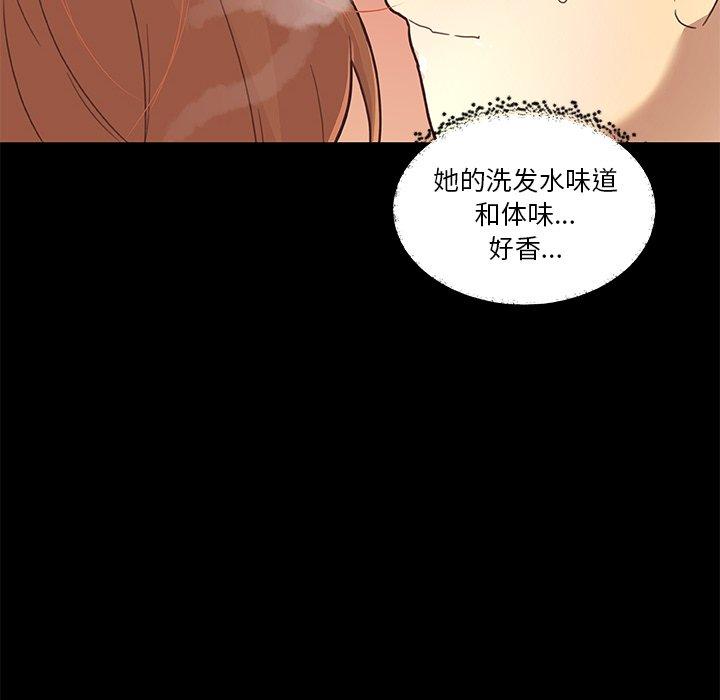 122P - 恋你如初恋