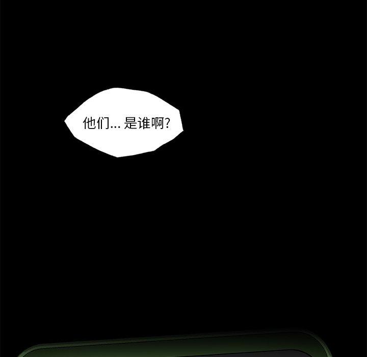 124P - 恋你如初恋