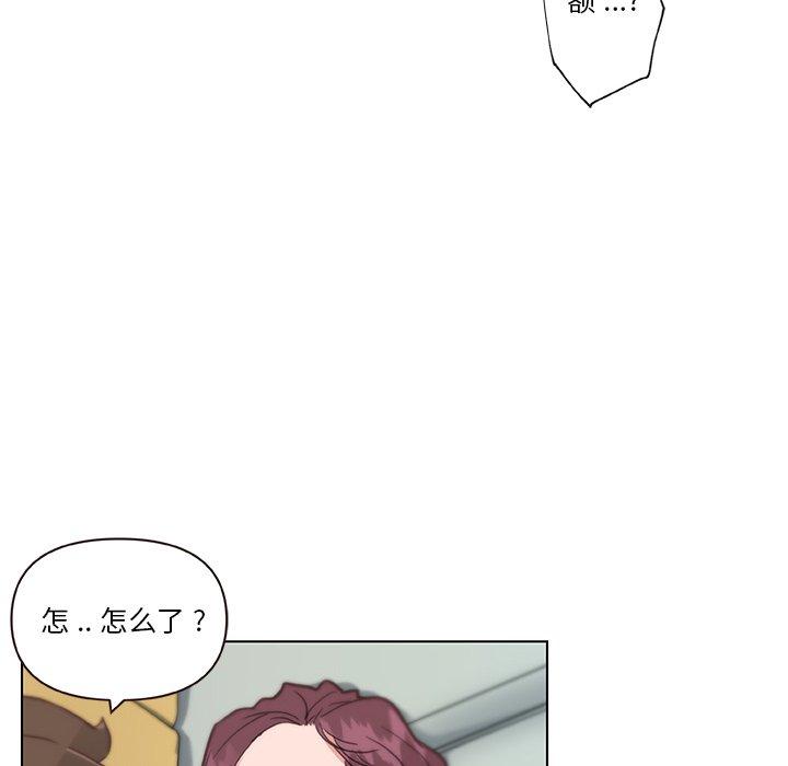 13P - 恋你如初恋
