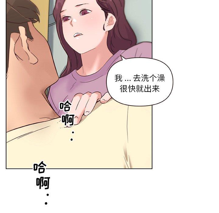 14P - 恋你如初恋