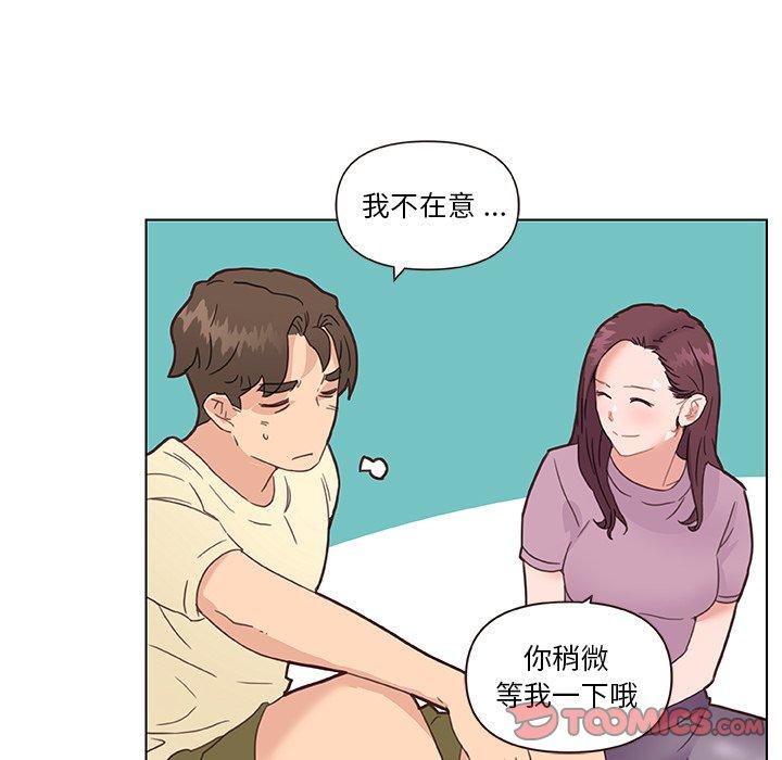 15P - 恋你如初恋