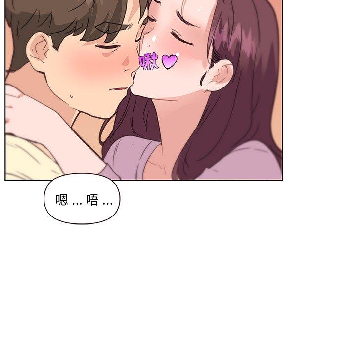 17P - 恋你如初恋