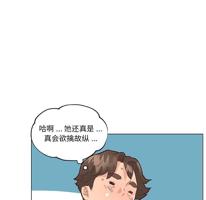 19P - 恋你如初恋