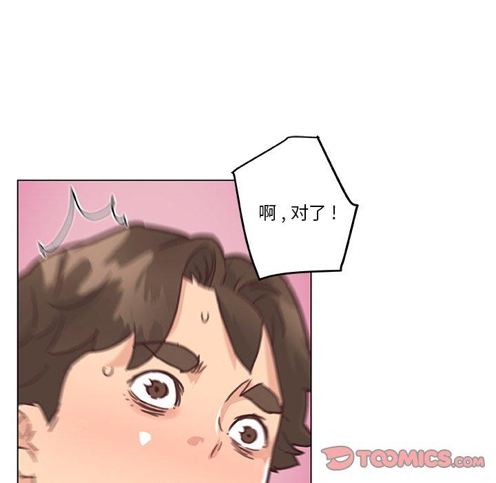 21P - 恋你如初恋