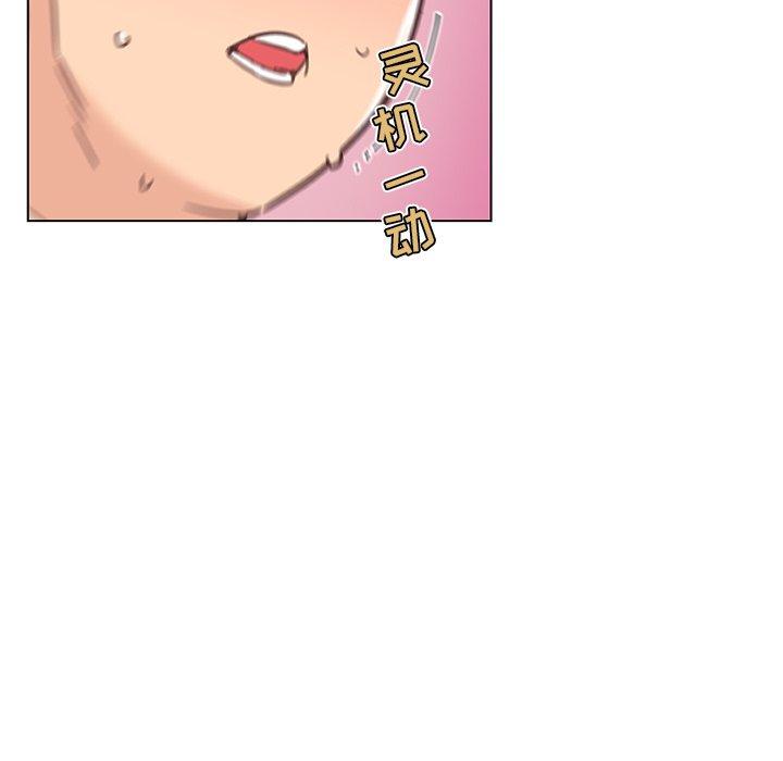 22P - 恋你如初恋