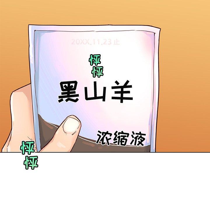 25P - 恋你如初恋