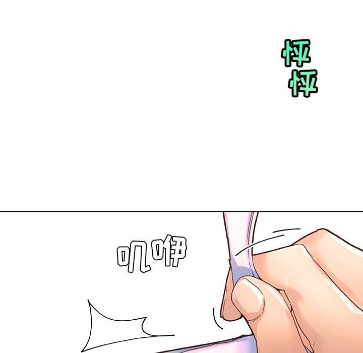26P - 恋你如初恋