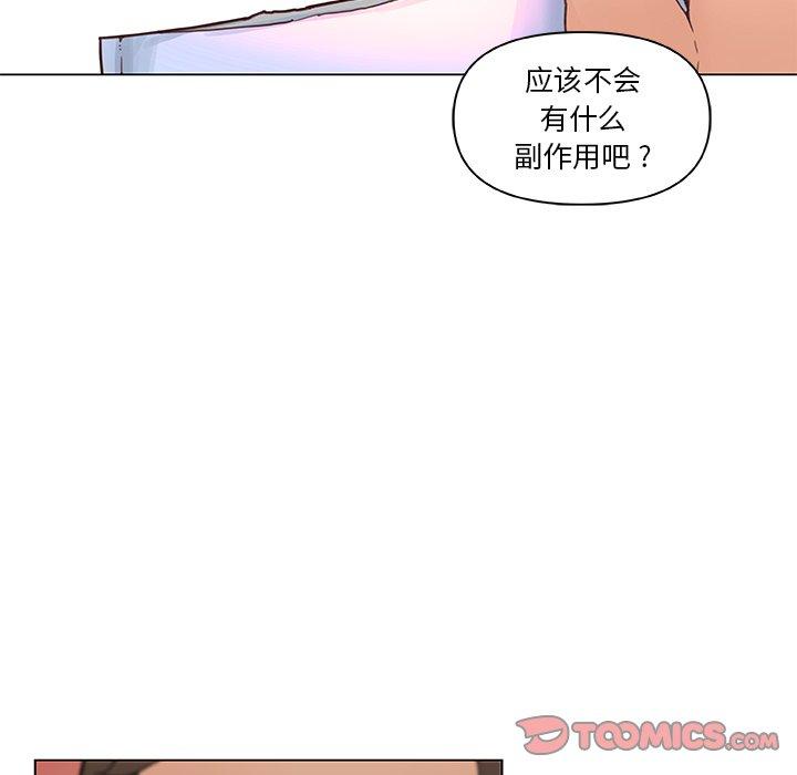 27P - 恋你如初恋