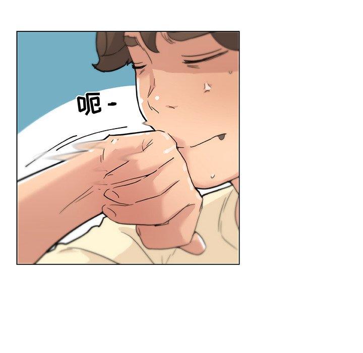 31P - 恋你如初恋