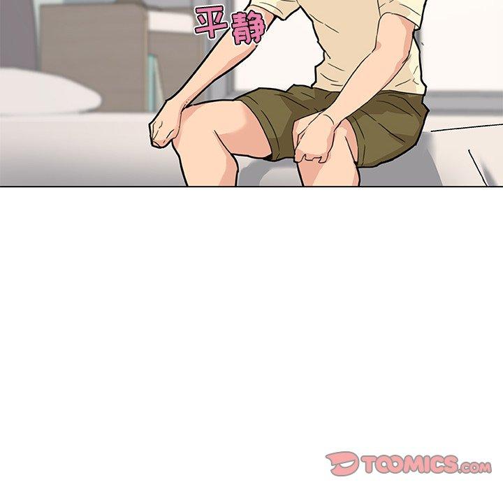 33P - 恋你如初恋